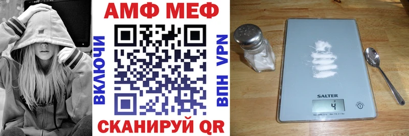 Амфетамин 98%  darknet клад  Новороссийск 