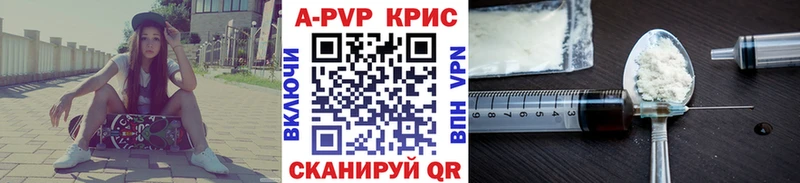 Alfa_PVP кристаллы  Новороссийск 