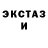 Cocaine Колумбийский Red, Bull's