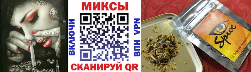 БУТИРАТ жидкий экстази  Новороссийск 