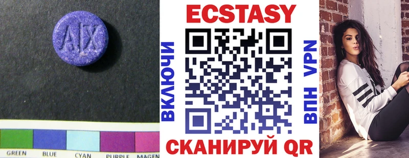 ОМГ ОМГ ссылка Новороссийск сайты даркнета официальный сайт Экстази Дубай