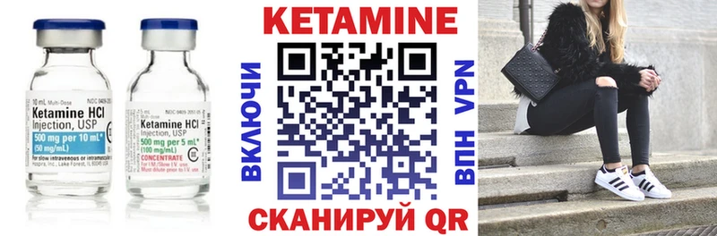 Кетамин VHQ  мега ONION  Новороссийск  где найти наркотики 