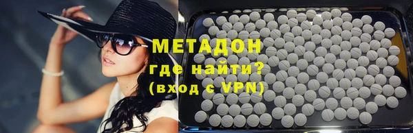гидра Алексин