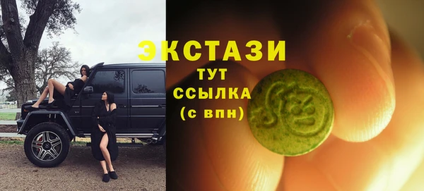 гидра Алексин