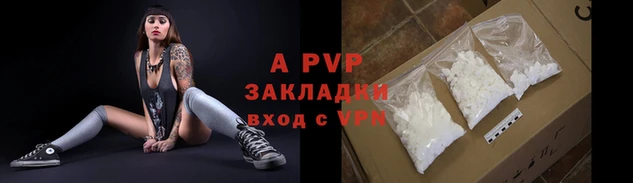 гидра Алексин