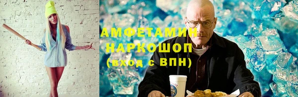 мефедрон VHQ Алзамай