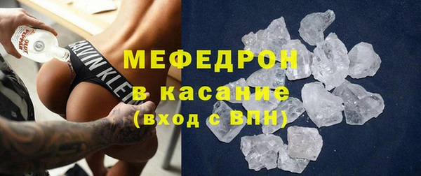 mdpv Аркадак