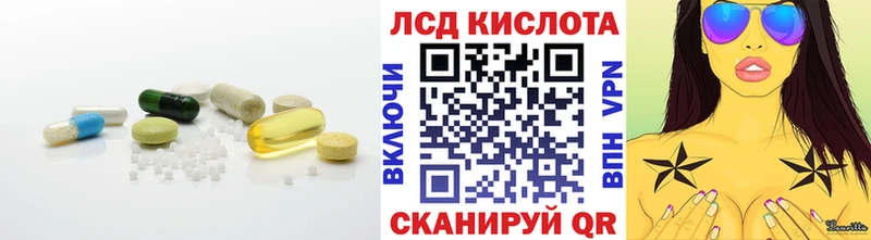 ЛСД экстази кислота  где купить   Новороссийск 