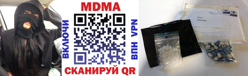 МДМА crystal  ссылка на мегу как войти  Новороссийск 