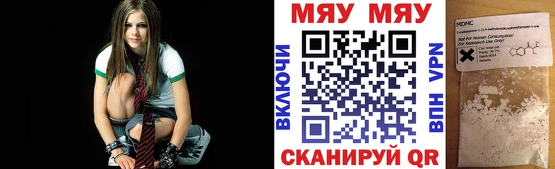 мега ТОР  Новороссийск  Меф 4 MMC 