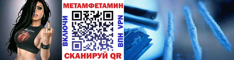 Первитин витя  Новороссийск 