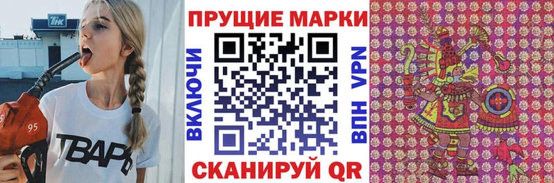 купить наркотики цена  Новороссийск  Марки 25I-NBOMe 1,8мг 