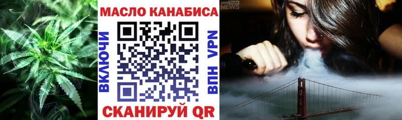 Дистиллят ТГК вейп  мориарти как зайти  Новороссийск  купить наркотики сайты 